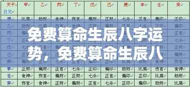 瑞雪纷飞 第5页