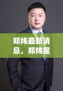 断织劝学 第5页