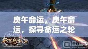 飞红滴翠 第6页