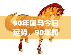 笨鸟先飞 第5页