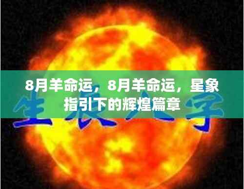 志同道合 第5页