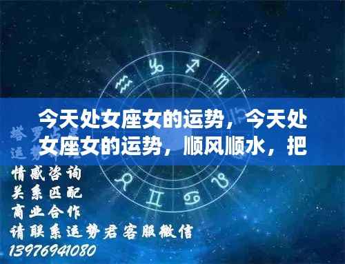 千辛万苦 第4页