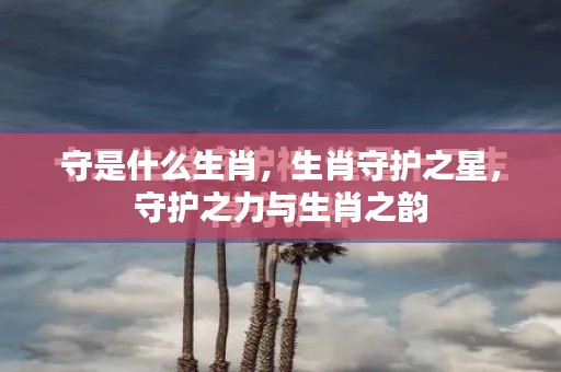 博古通今 第4页