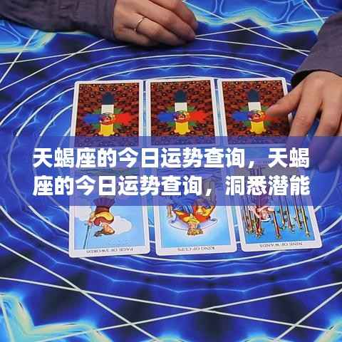 耳目闭塞 第5页