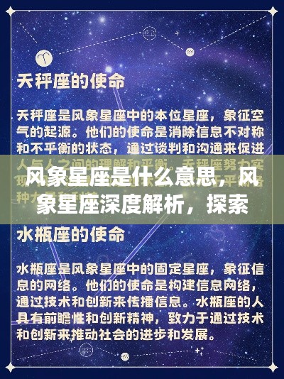 星星打烊 第4页