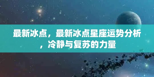 发硎新试 第5页