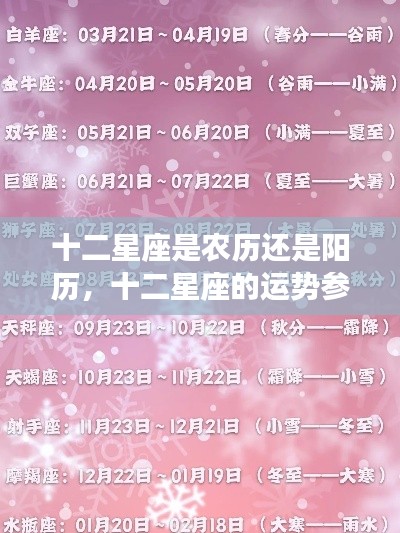 飞扬拨扈 第4页