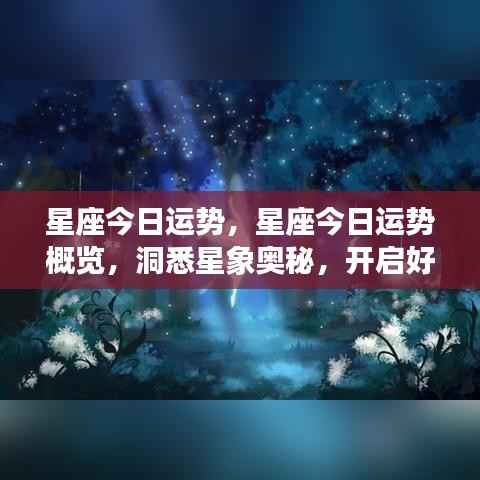 慌慌张张 第5页