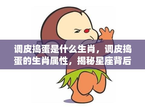 手舞足蹈 第4页