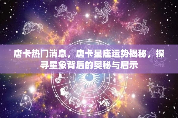 澹泊明志，宁静致远 第4页