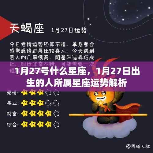 后会难期 第4页