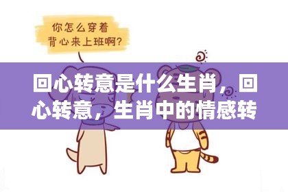 鸟惊鱼骇 第4页