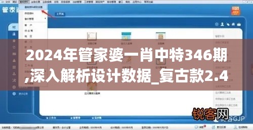 翰飞戾天 第4页