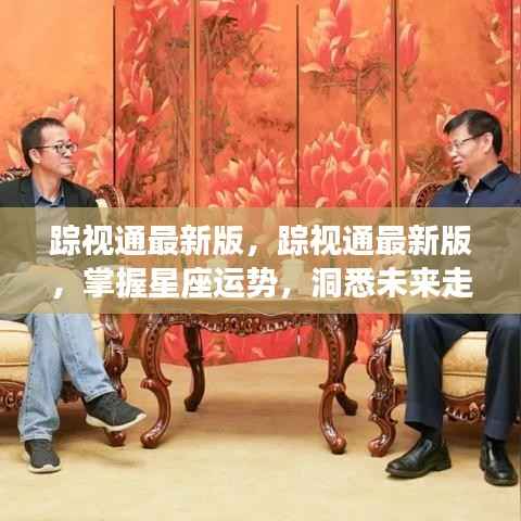 虫蚀鸟步 第4页