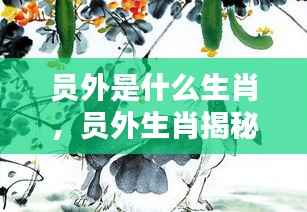 漫不经心 第4页