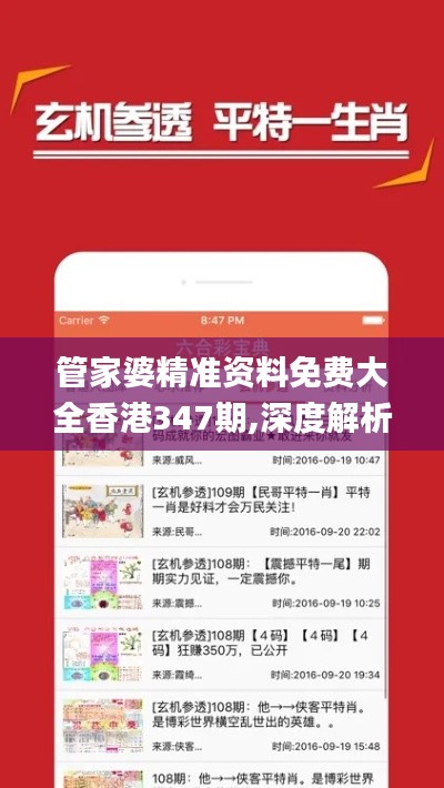 如鸟兽散 第4页