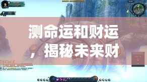 就事论事 第6页