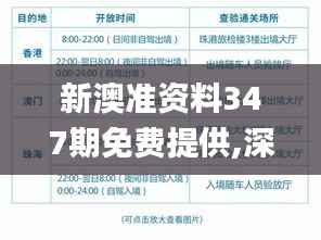 随方就圆 第5页