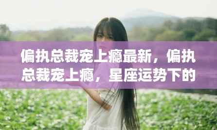 出就外傅 第4页