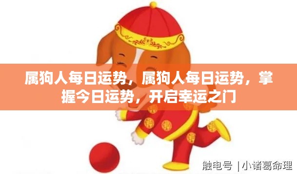 就正有道 第4页