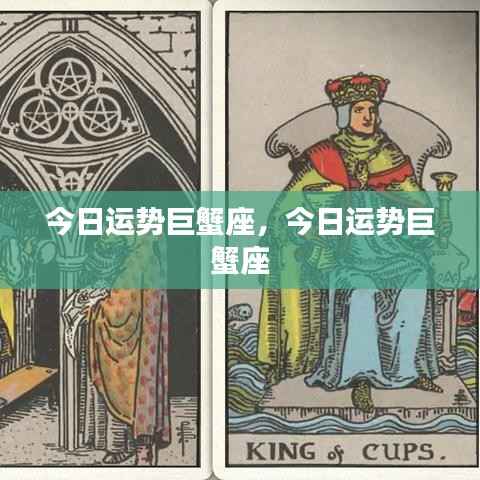 一心一意 第4页