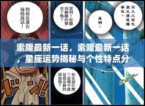 聚精会神 第3页