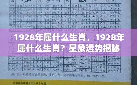 尽心竭力 第5页