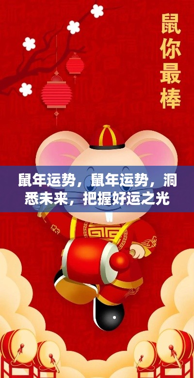 井蛙之见 第4页