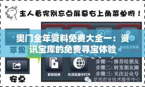 日就月将 第4页