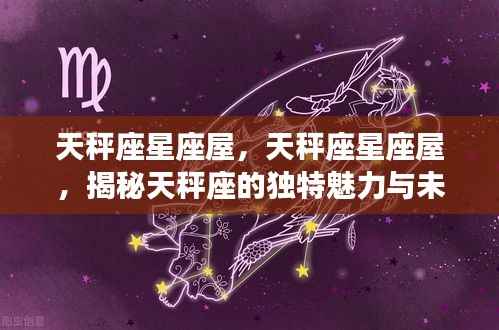 手舞足蹈 第3页