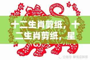 飞墙走壁 第3页