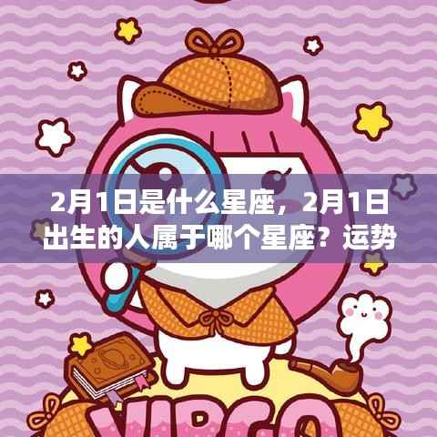 光明磊落 第4页