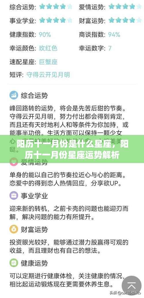 标新立异 第4页