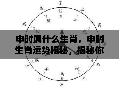 张袂成阴 第4页