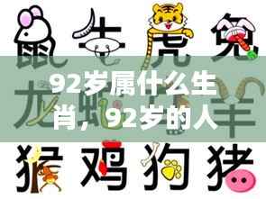 蛙蟆胜负 第4页