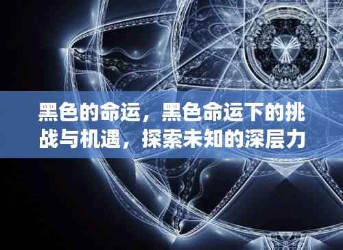 仪表堂堂 第4页