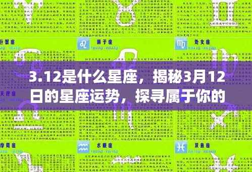 飞龙在天 第4页