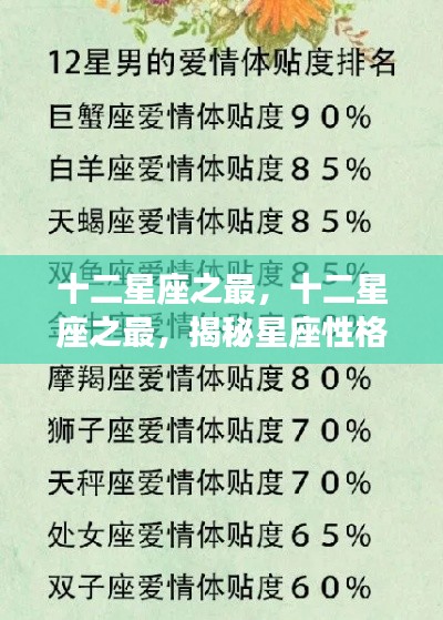 富贵逼人来 第4页