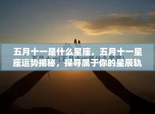 莺声燕语 第4页