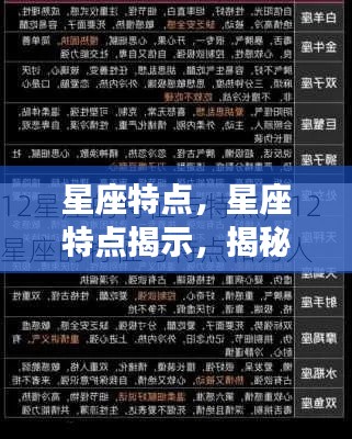 富贵凝香 第3页