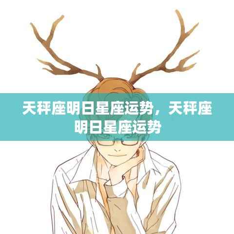 五光十色 第4页