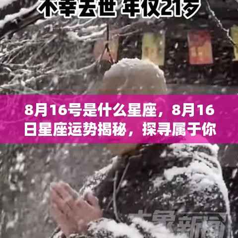 不知就里 第3页