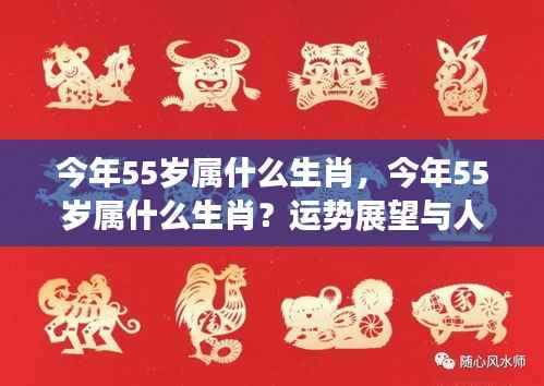 权贵显要 第4页