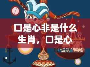 鬼张鬼智 第3页