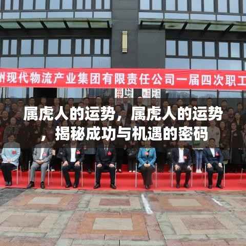 不期而遇 第3页