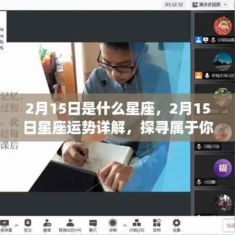 棒打出头鸟 第3页