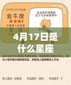 放浪形骸 第3页