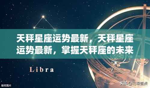 大雪纷飞 第3页