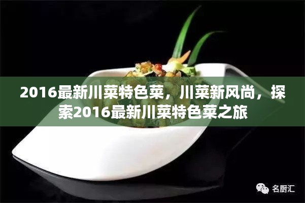 如花似玉 第4页