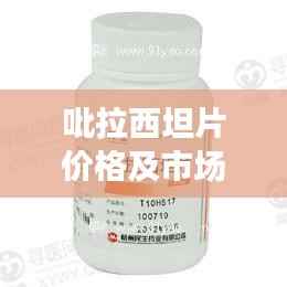 学贵有疑 第4页